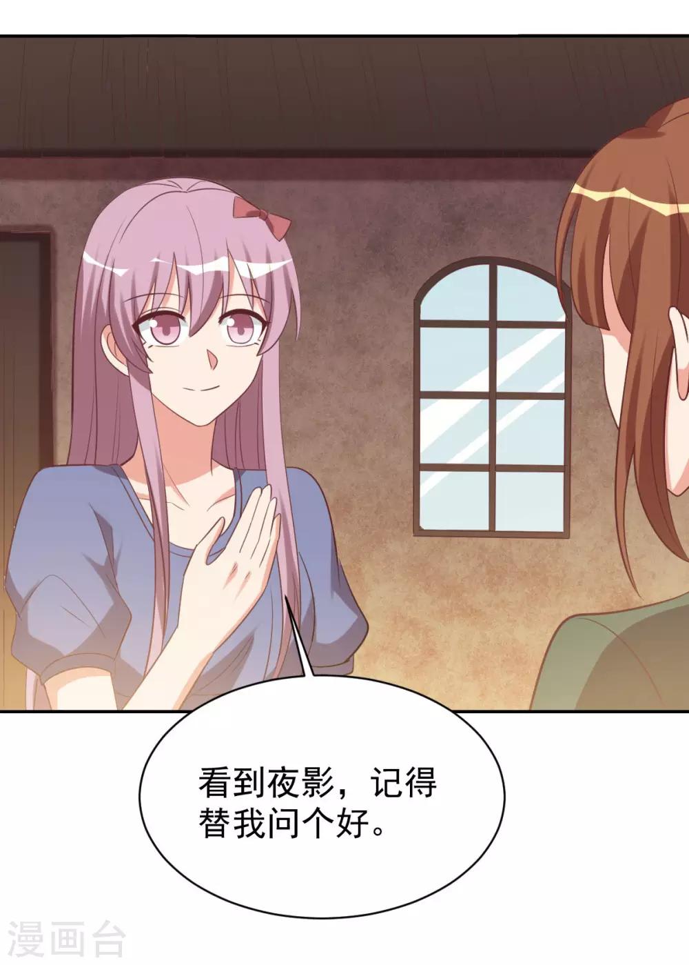 前世篇4-第102话