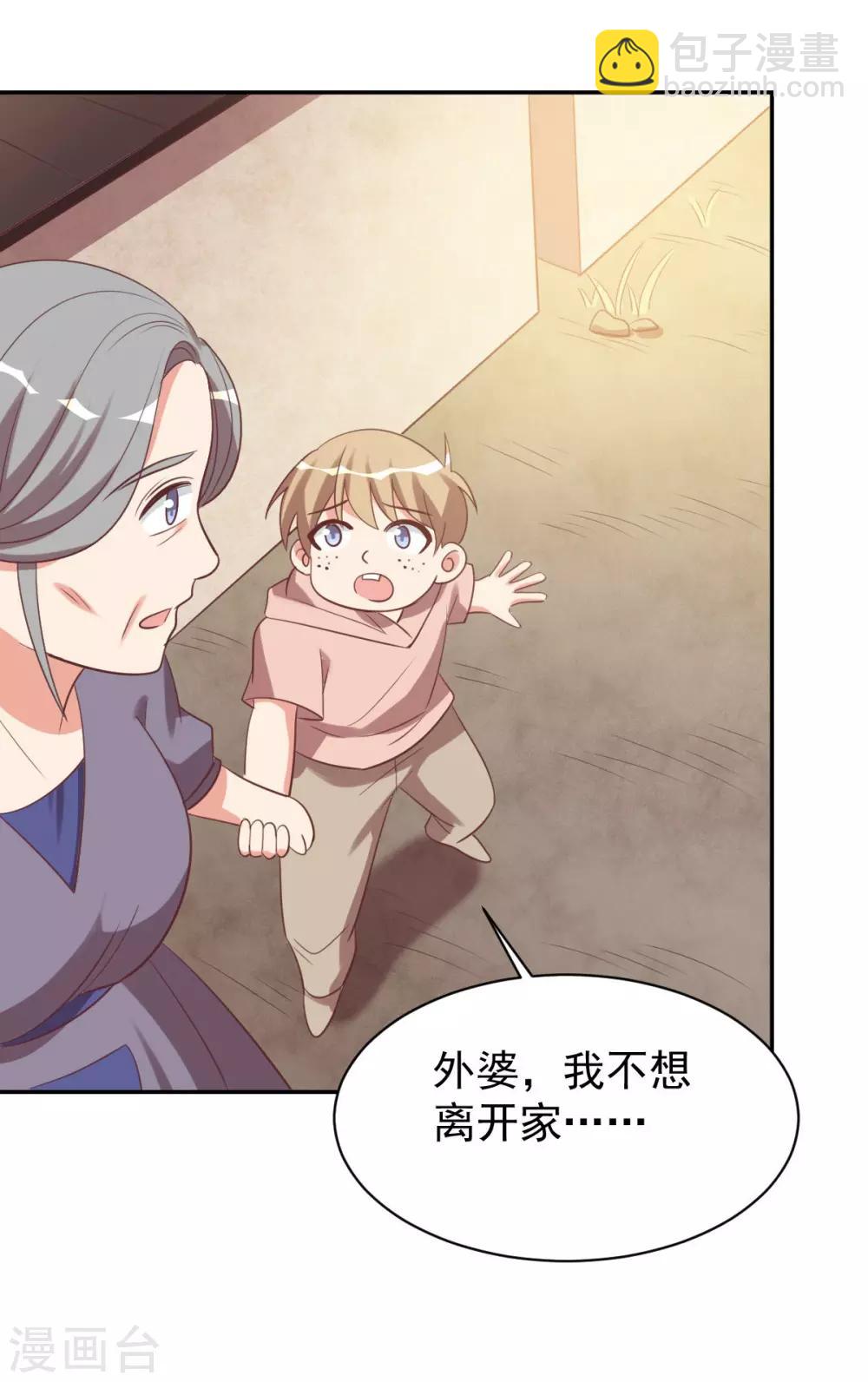 前世篇4-第102话