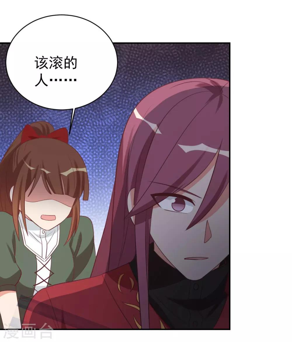 前世篇4-第102话