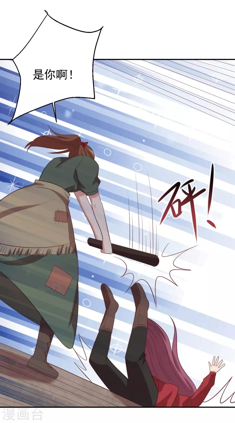 前世篇4-第102话