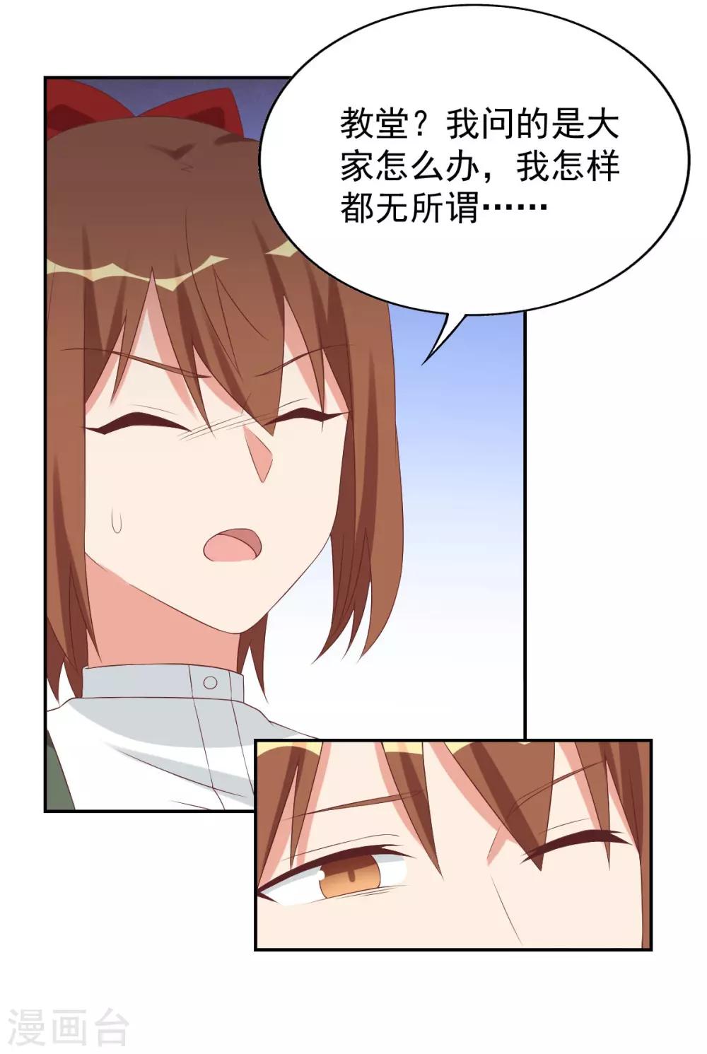 前世篇6-第104话