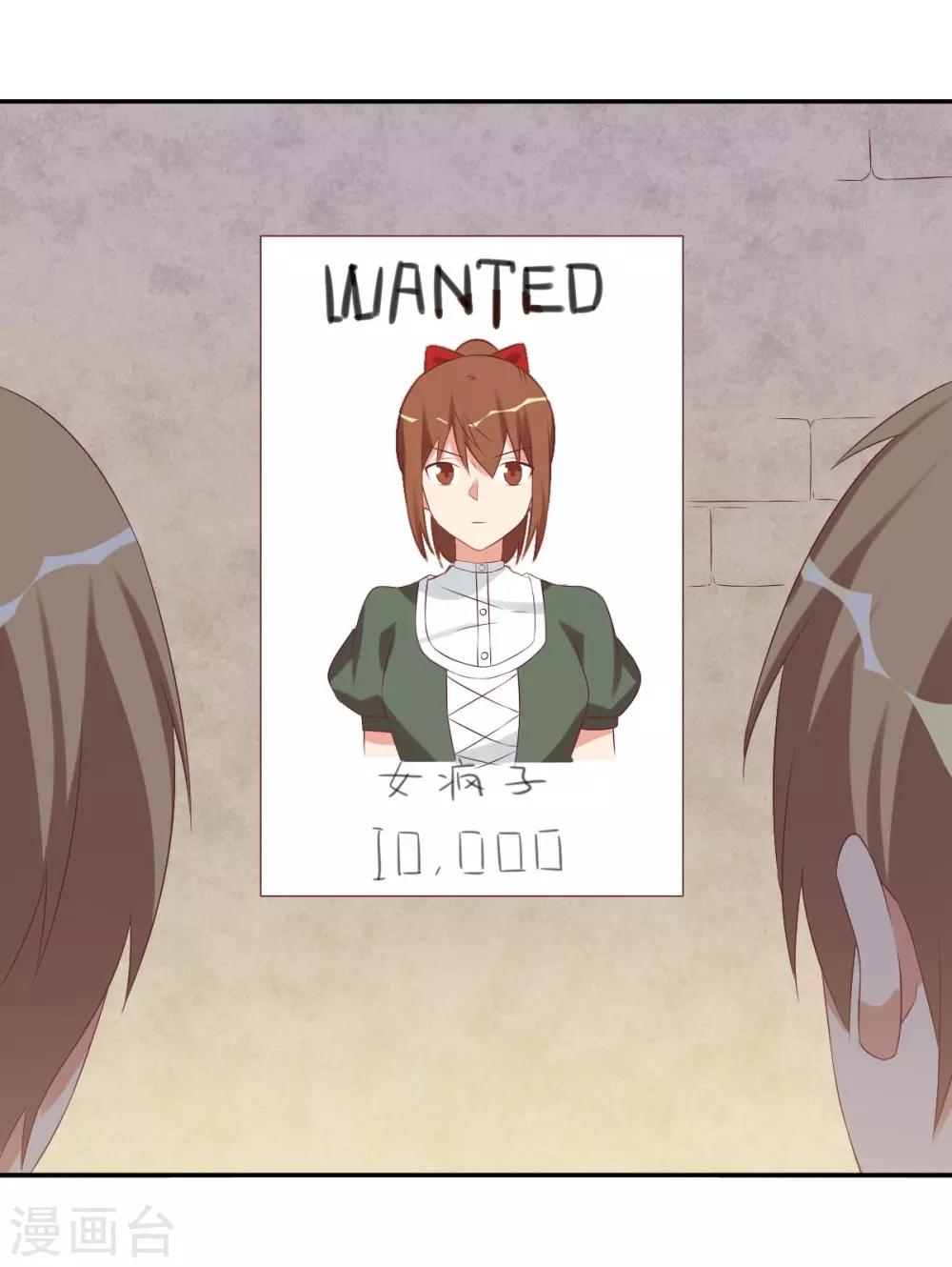 前世篇6-第104话