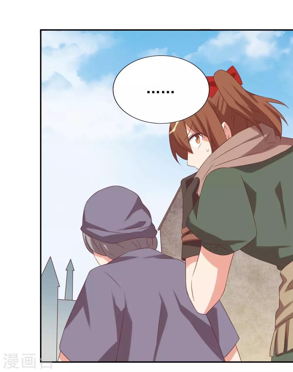 前世篇6-第104话