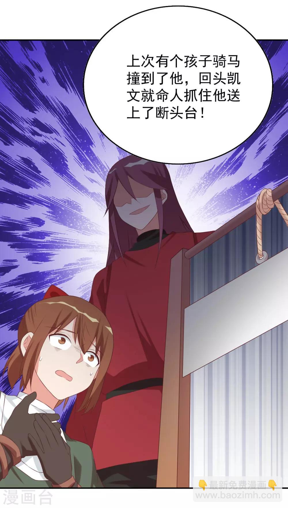 前世篇6-第104话