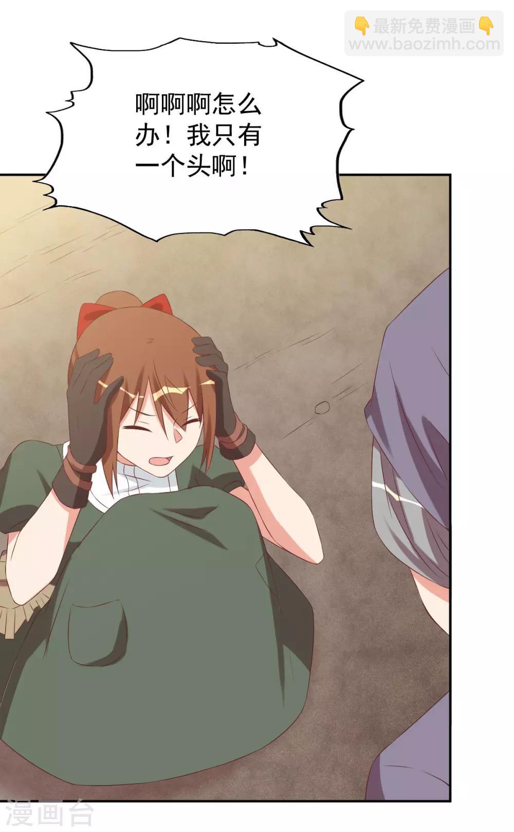 前世篇6-第104话