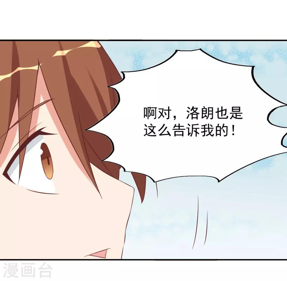 前世篇6-第104话