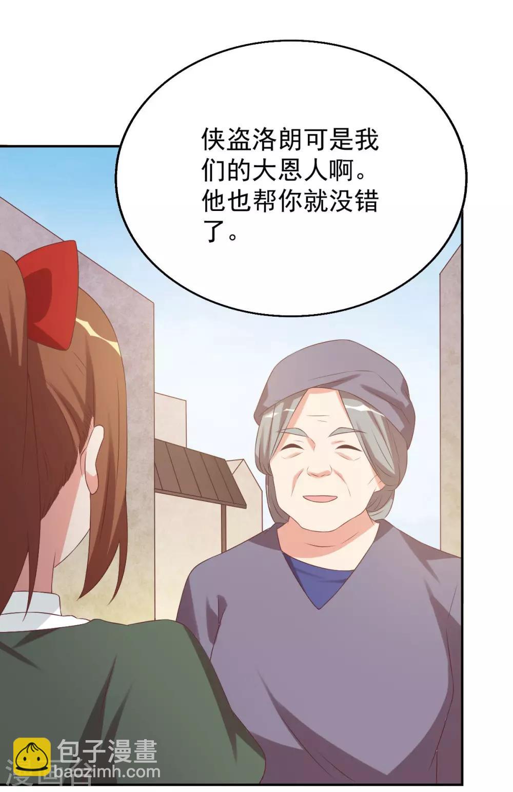 前世篇6-第104话