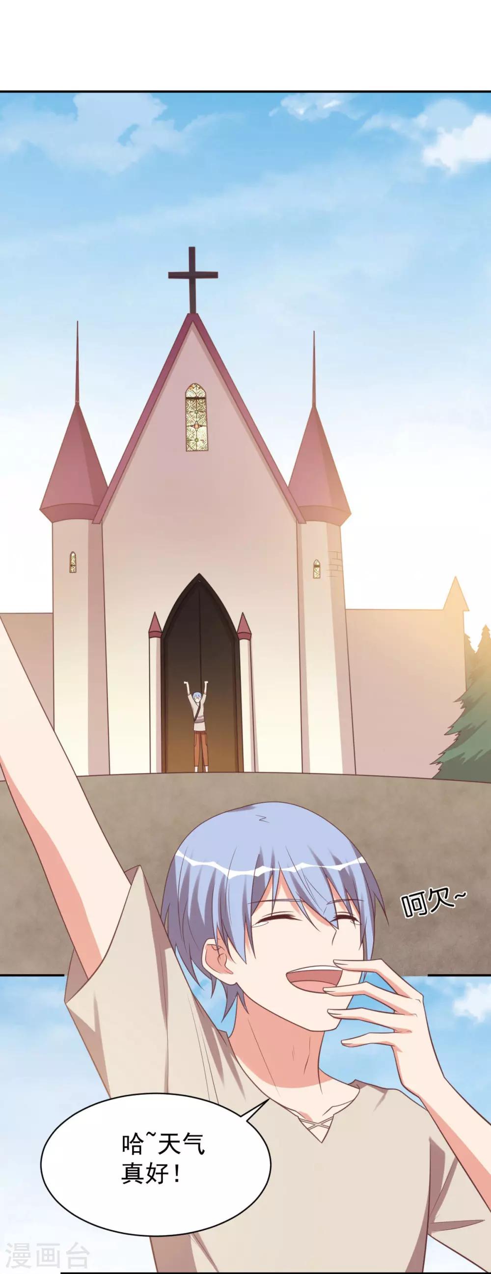 前世篇6-第104话