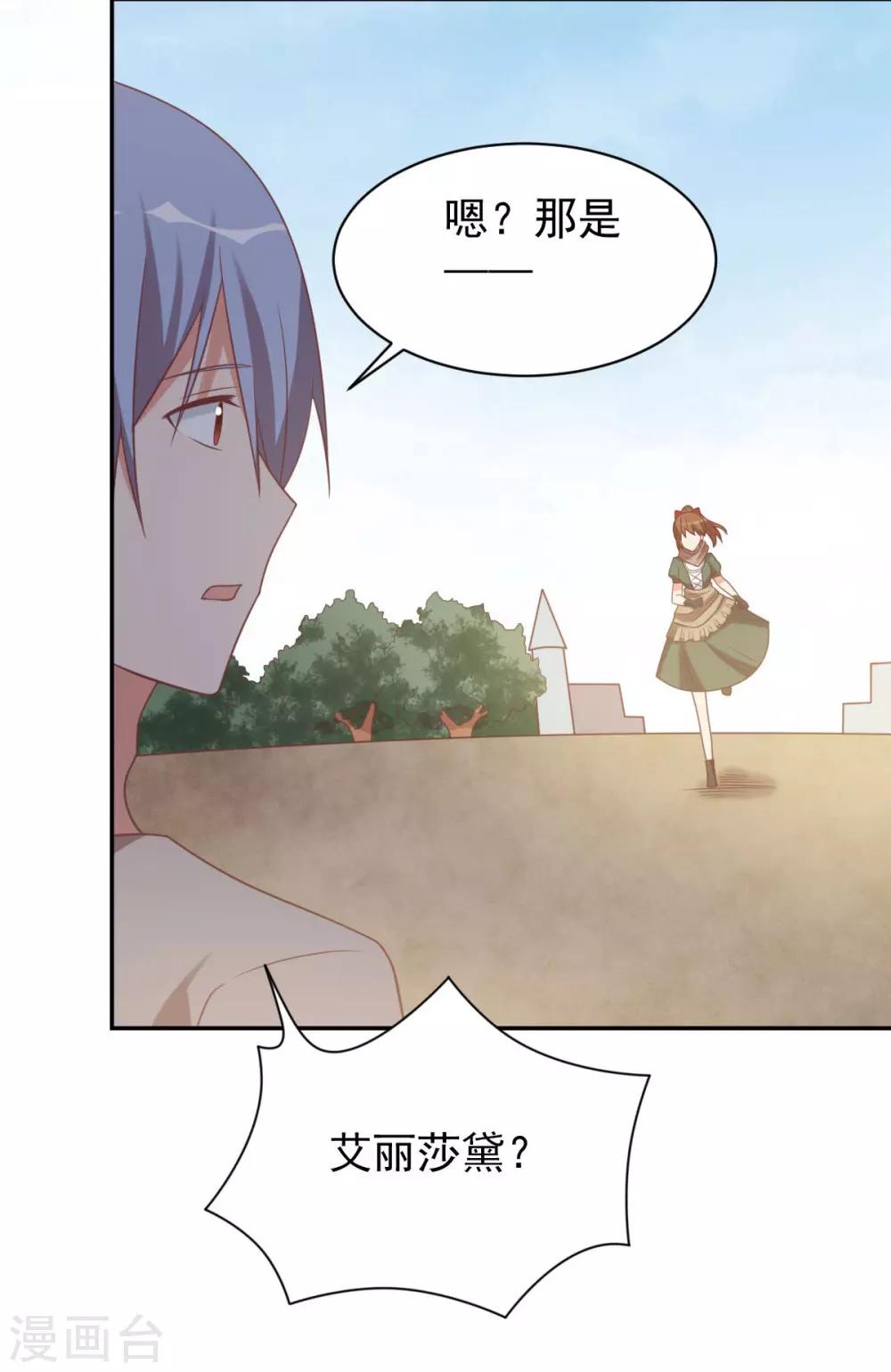 前世篇6-第104话