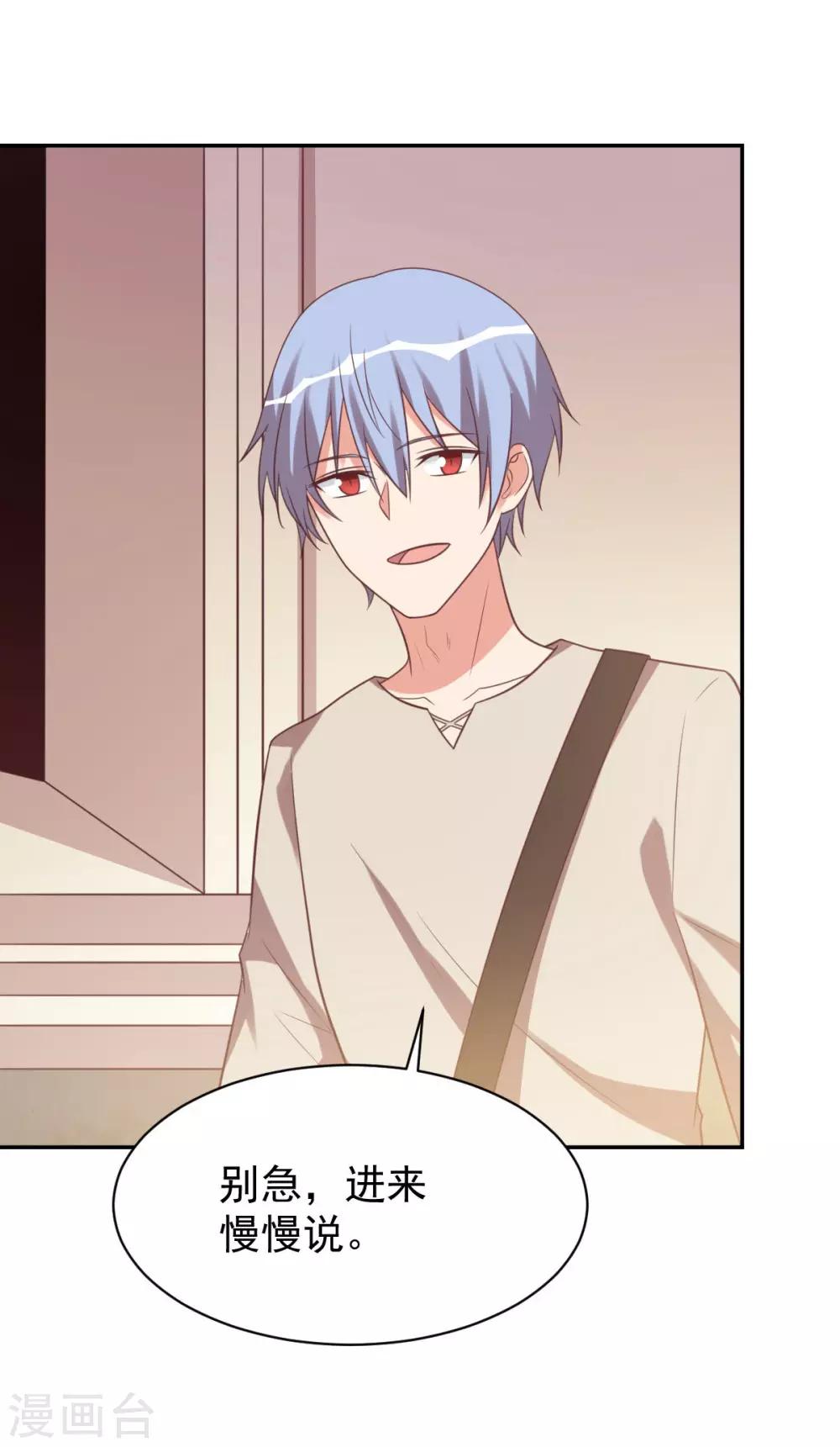 前世篇6-第104话