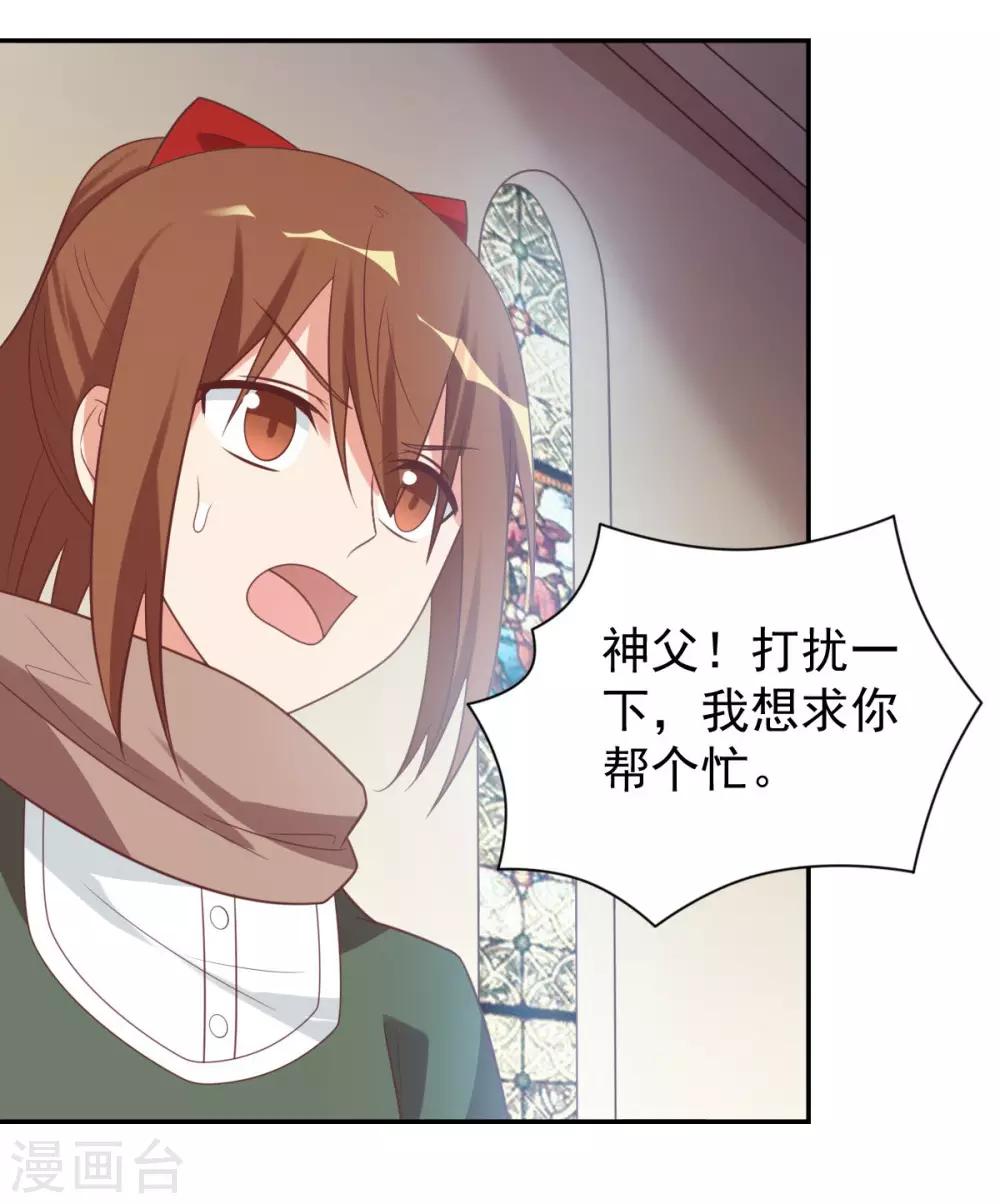 前世篇6-第104话