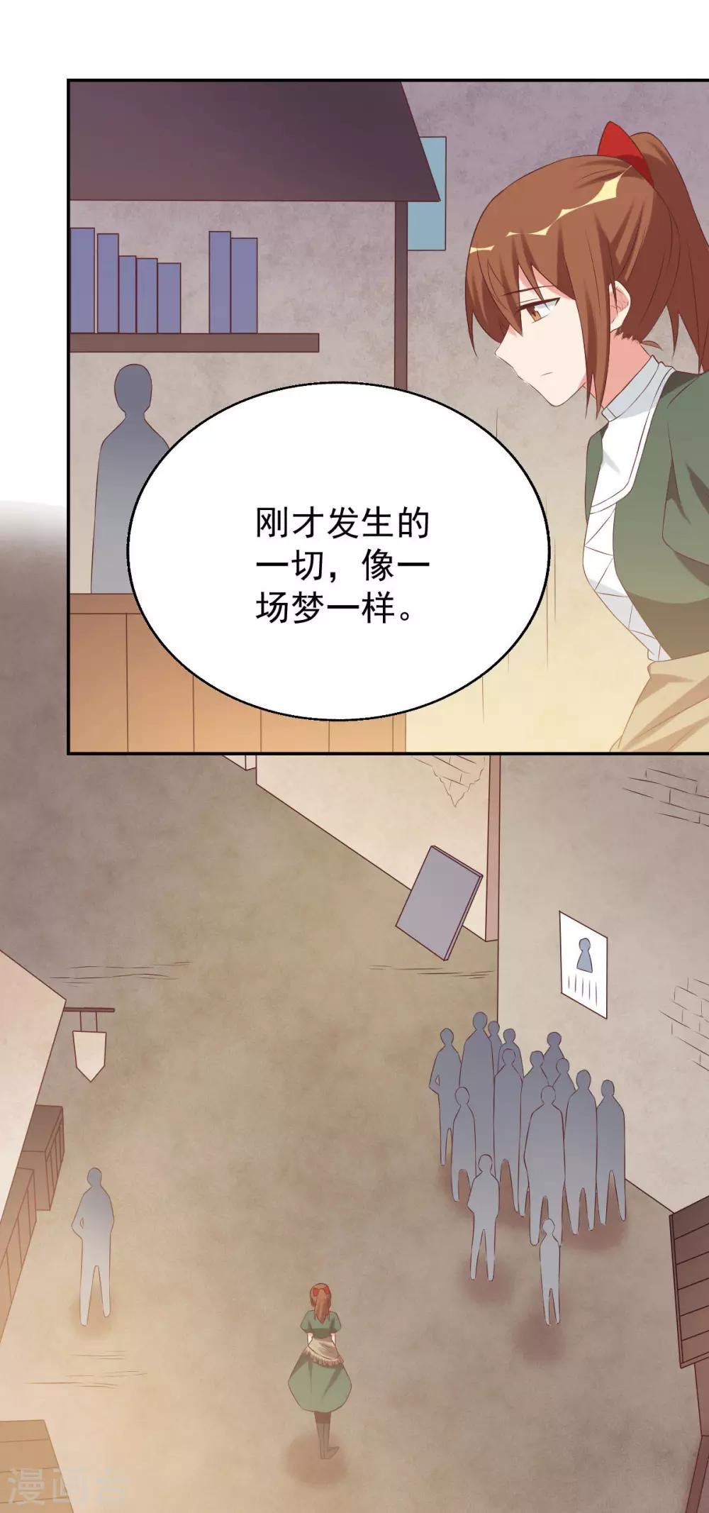 前世篇6-第104话