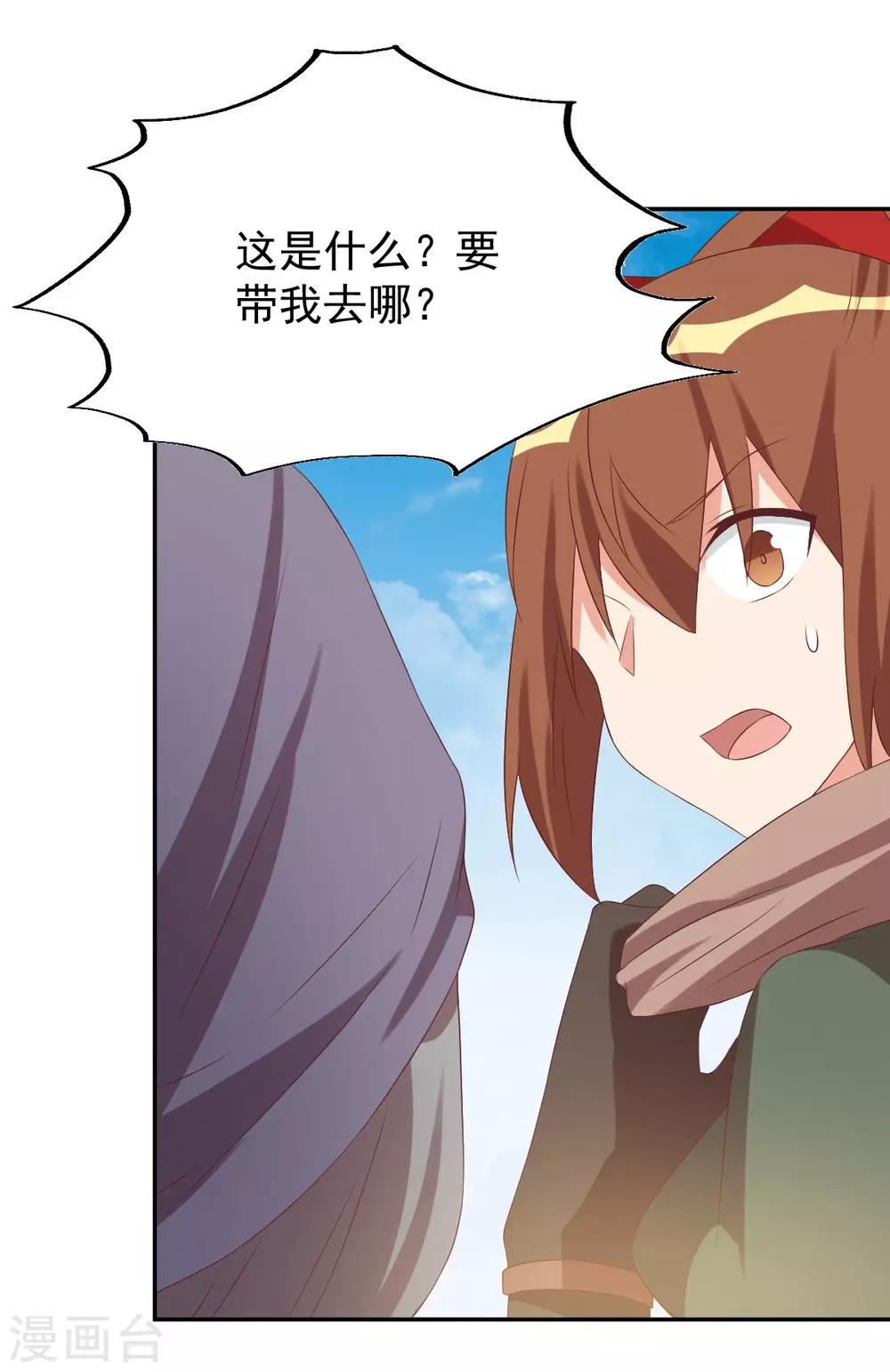 前世篇6-第104话