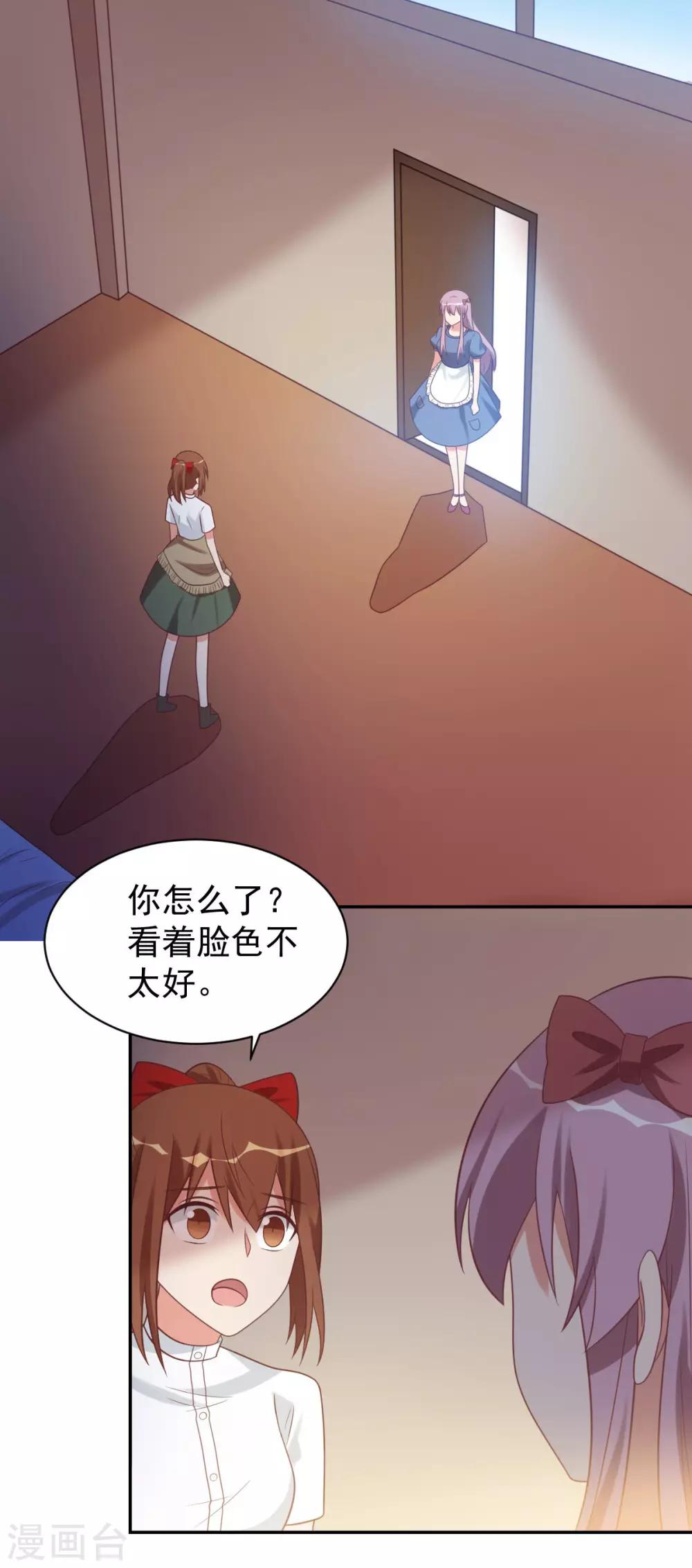 前世篇8-第106话