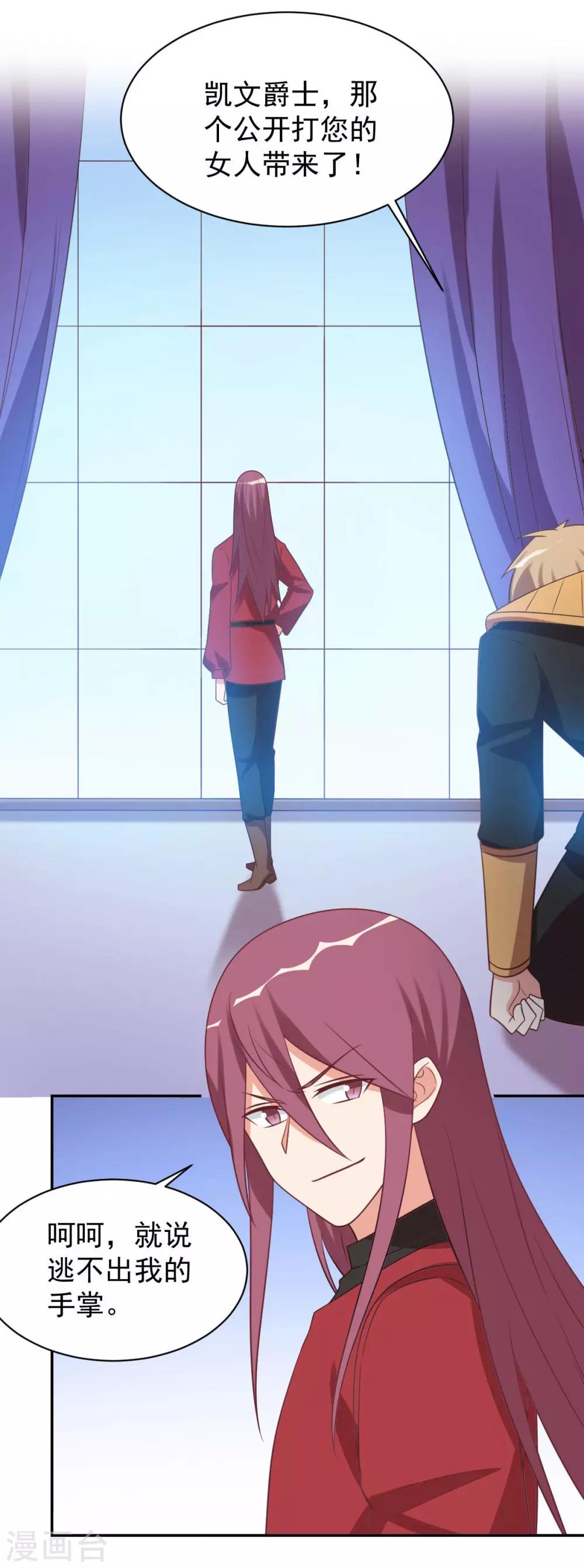 前世篇8-第106话