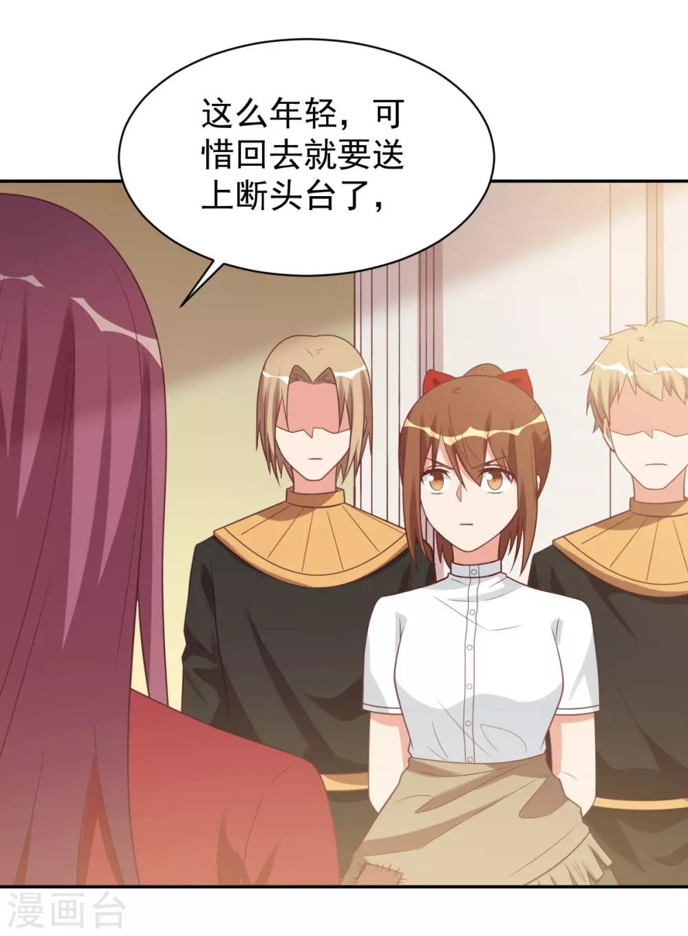 前世篇8-第106话