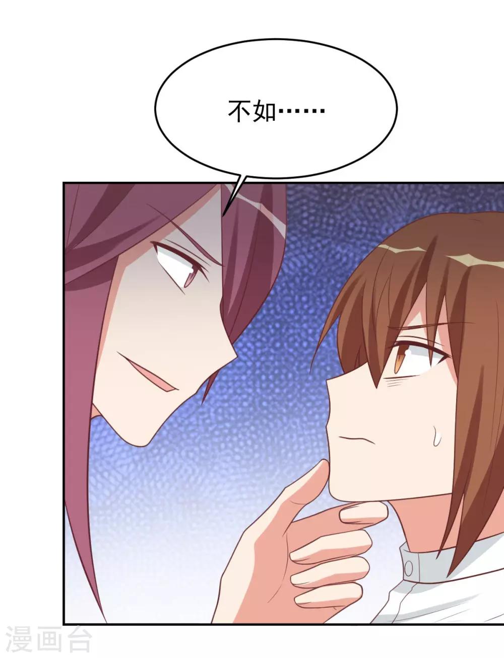 前世篇8-第106话