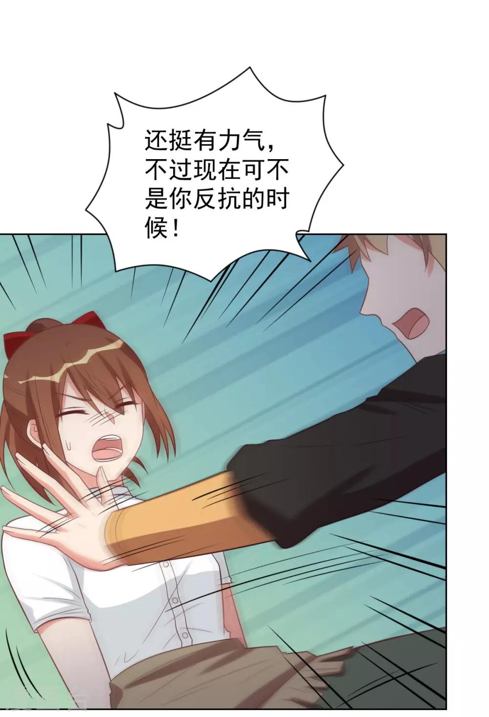 前世篇8-第106话