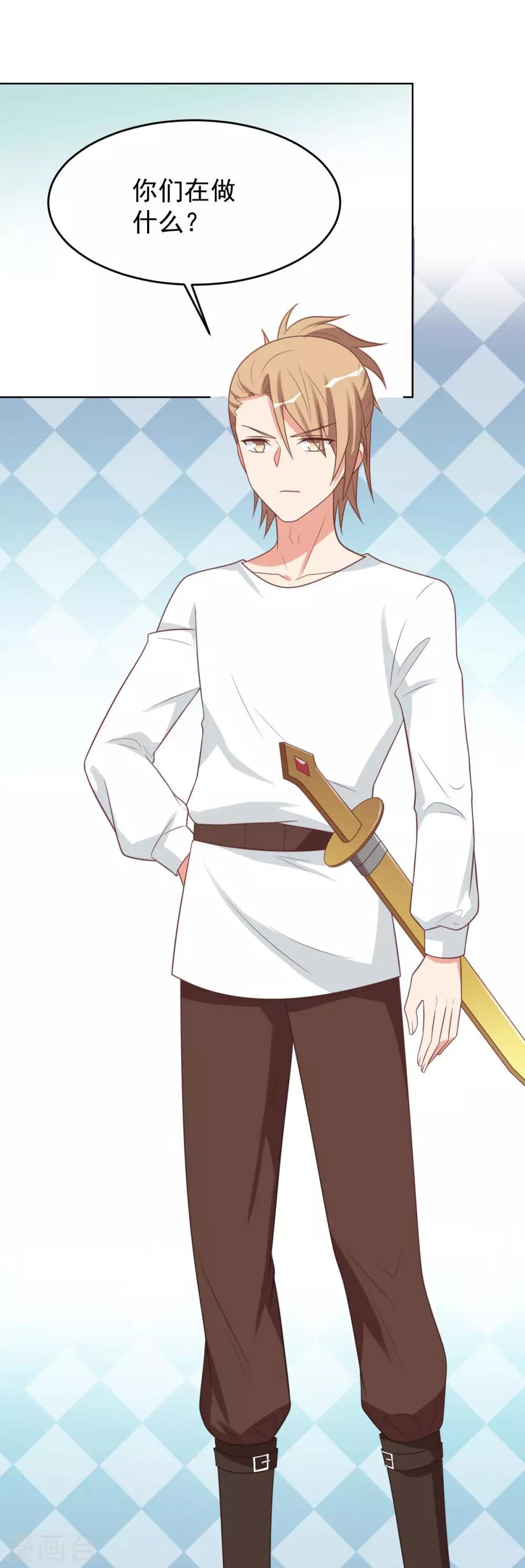 前世篇8-第106话