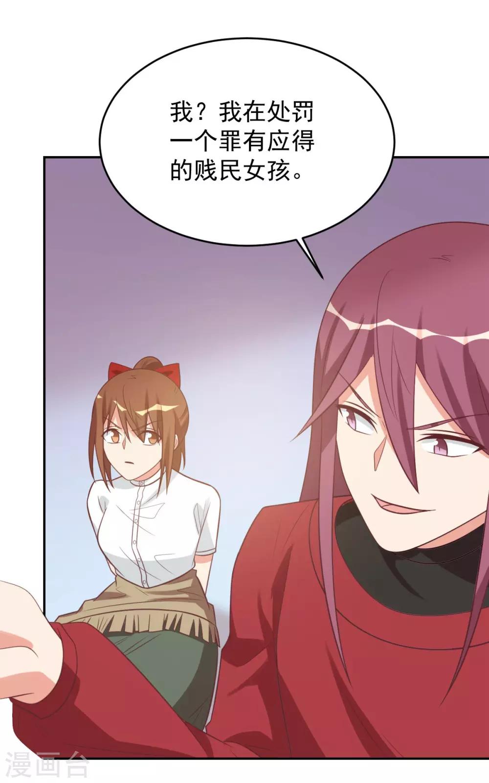 前世篇8-第106话