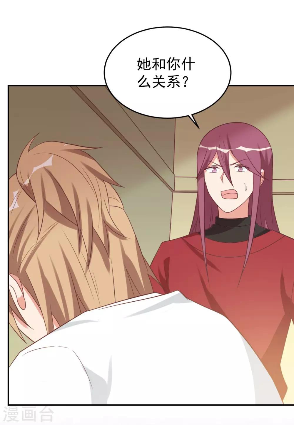 前世篇8-第106话