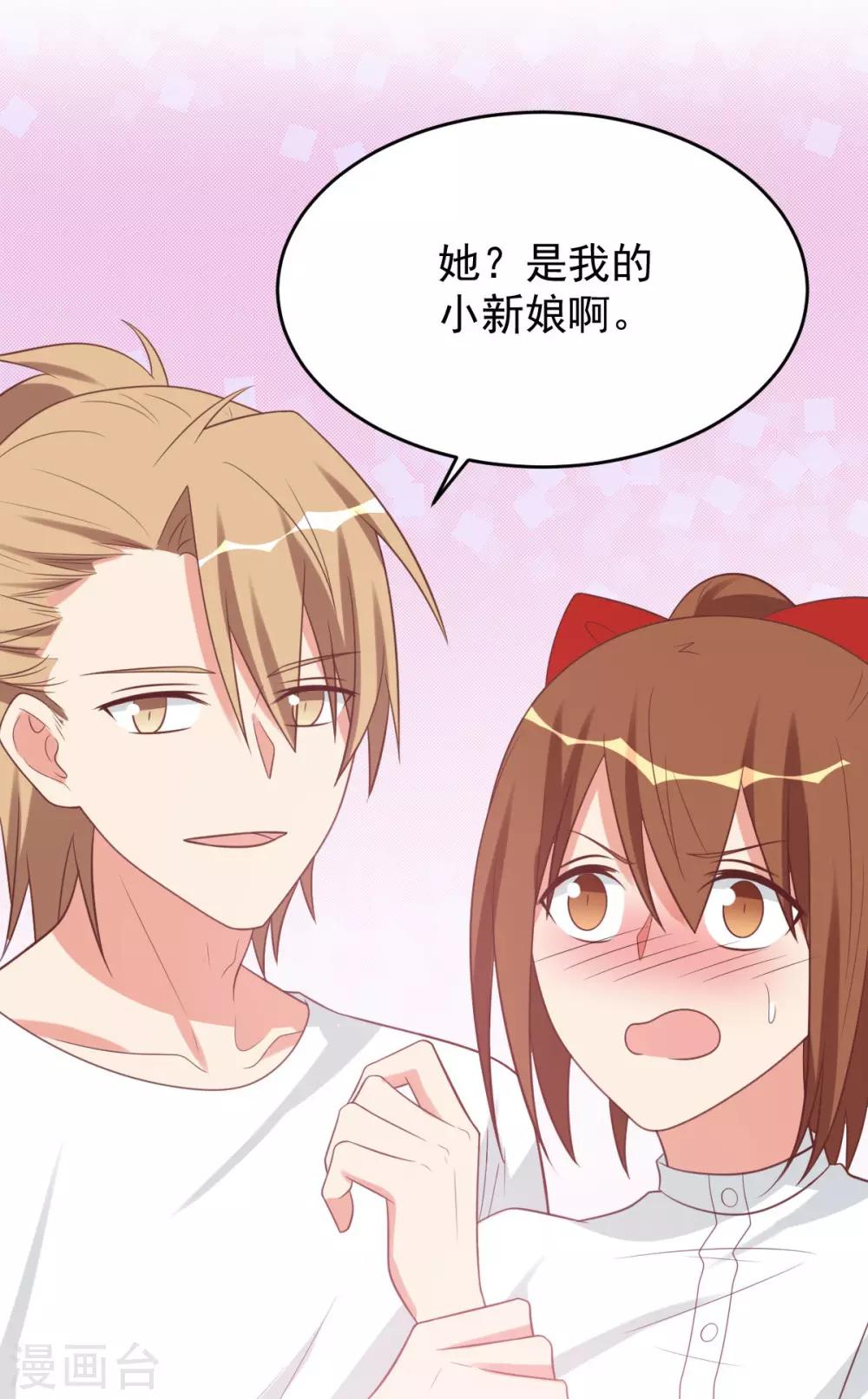 前世篇8-第106话