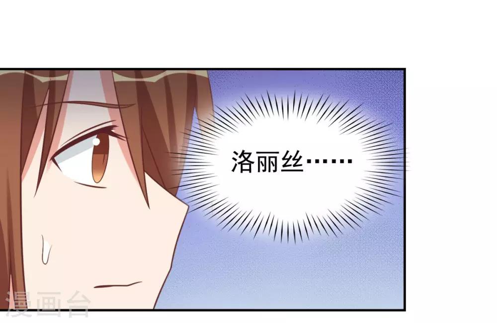 前世篇8-第106话