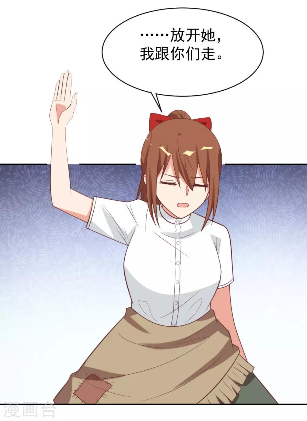 前世篇8-第106话