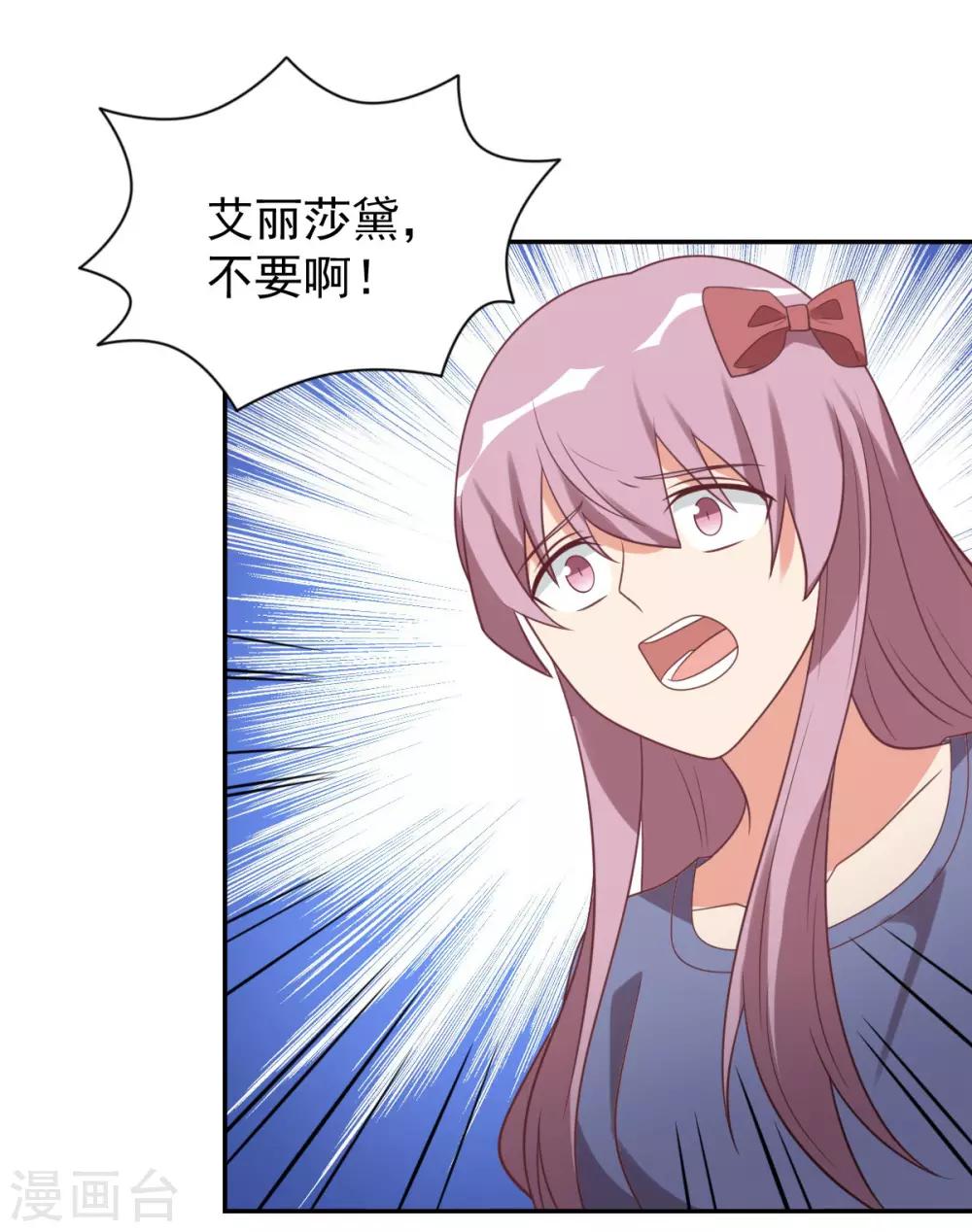 前世篇8-第106话