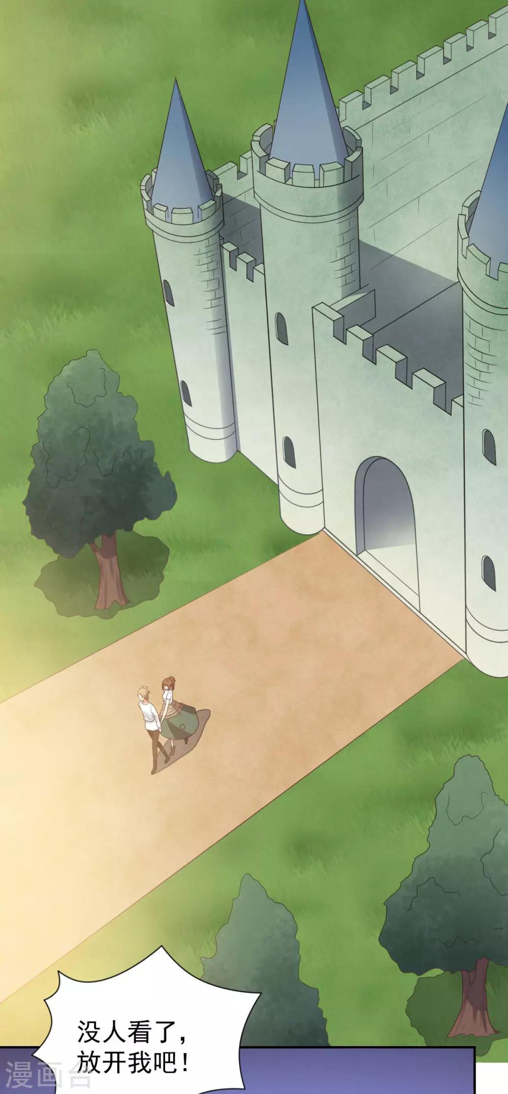 前世篇10-第108话