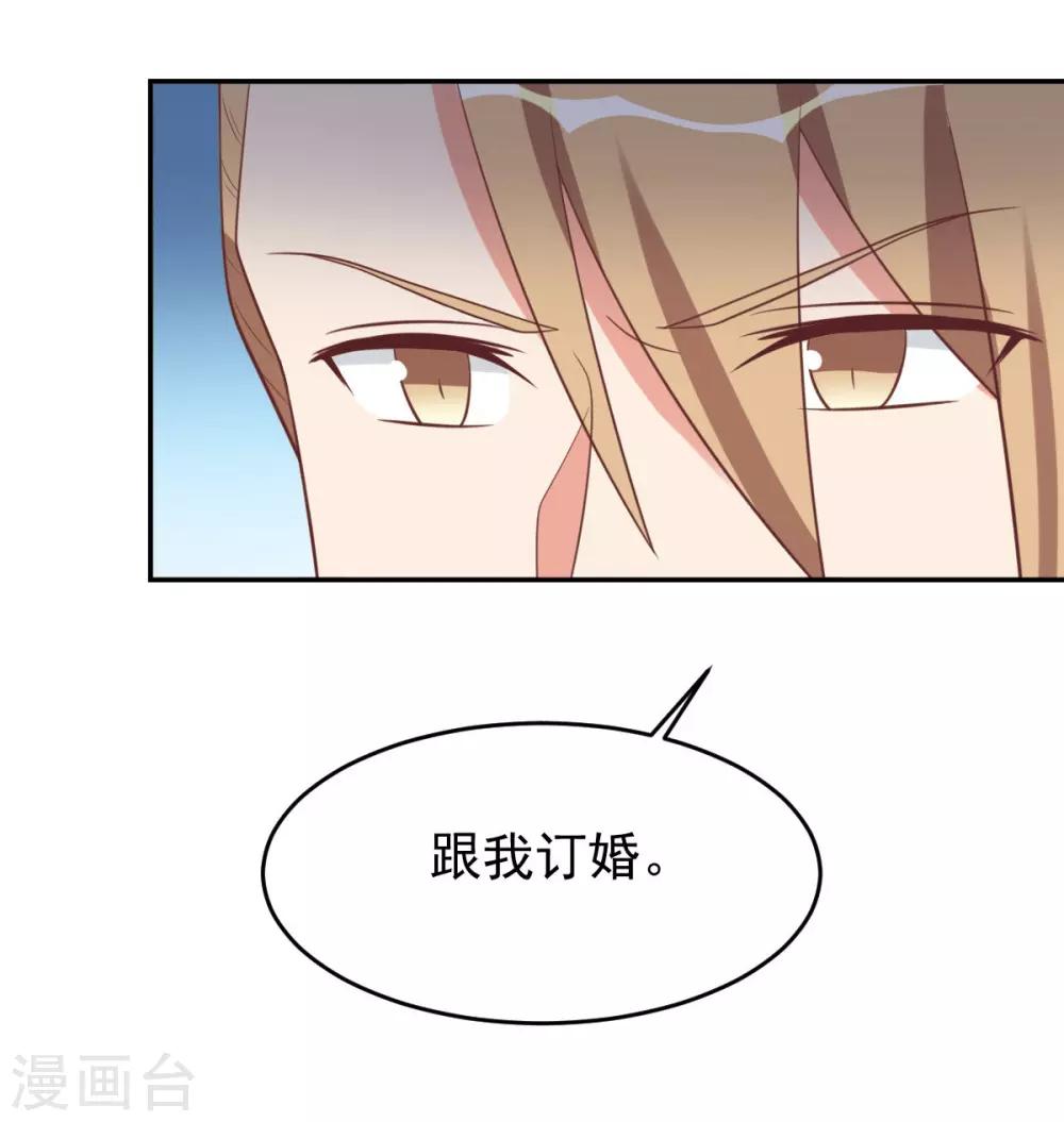 前世篇10-第108话