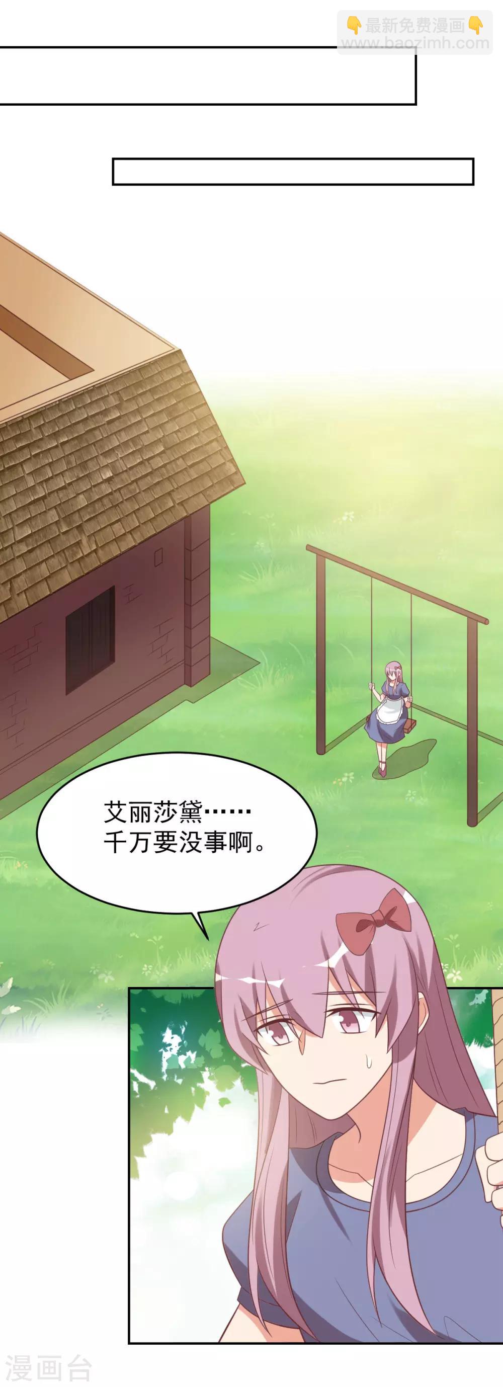 前世篇10-第108话