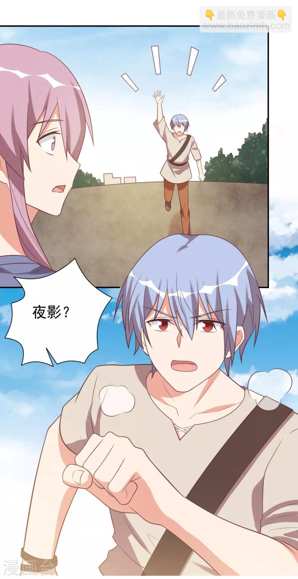 前世篇10-第108话