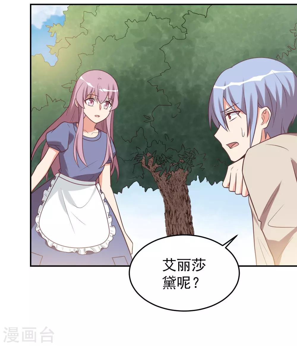 前世篇10-第108话