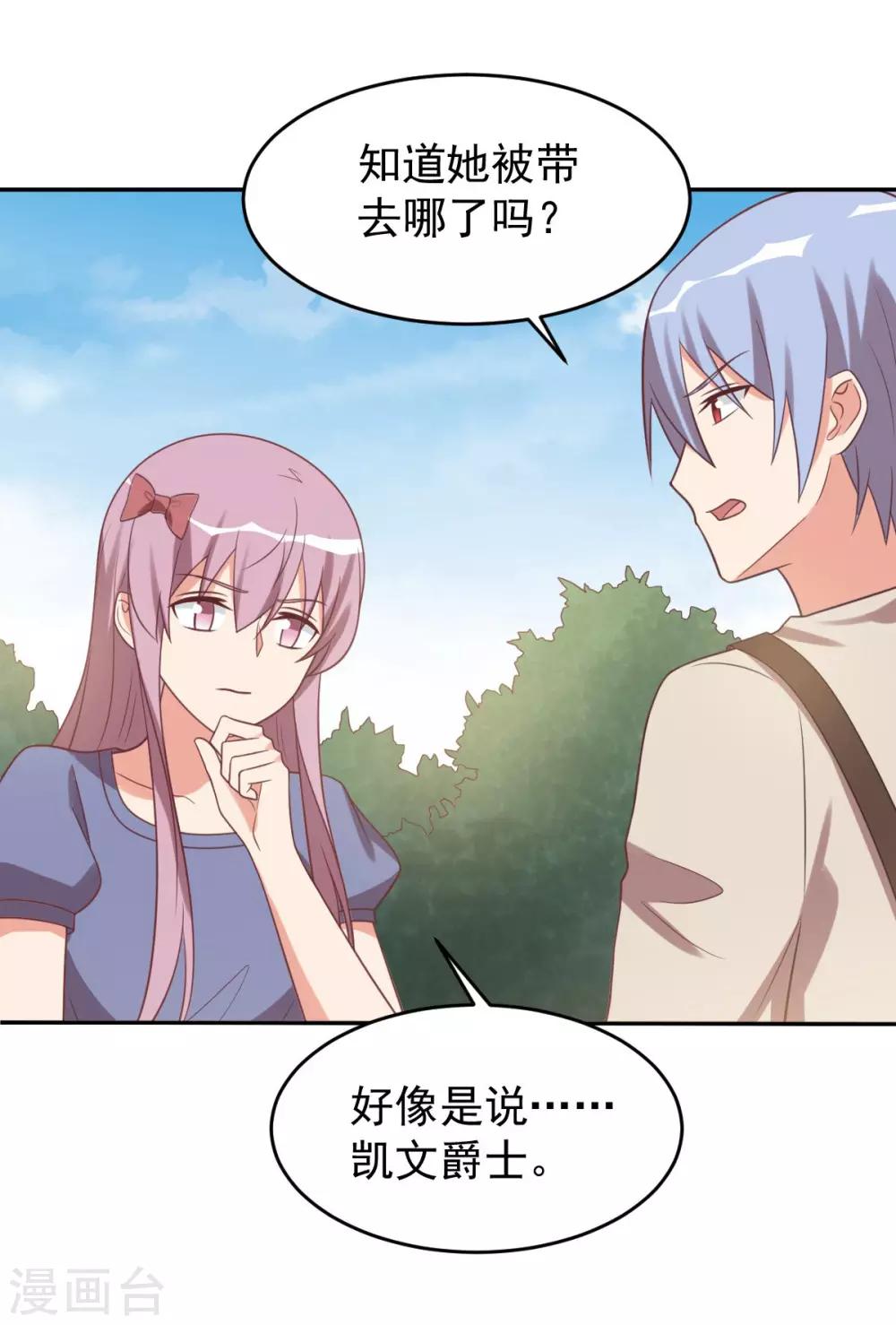 前世篇10-第108话