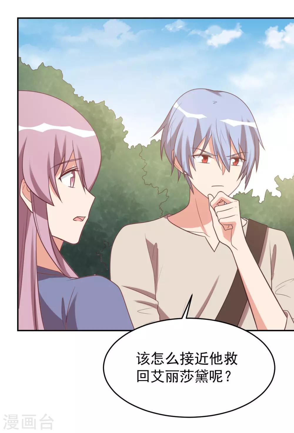 前世篇10-第108话