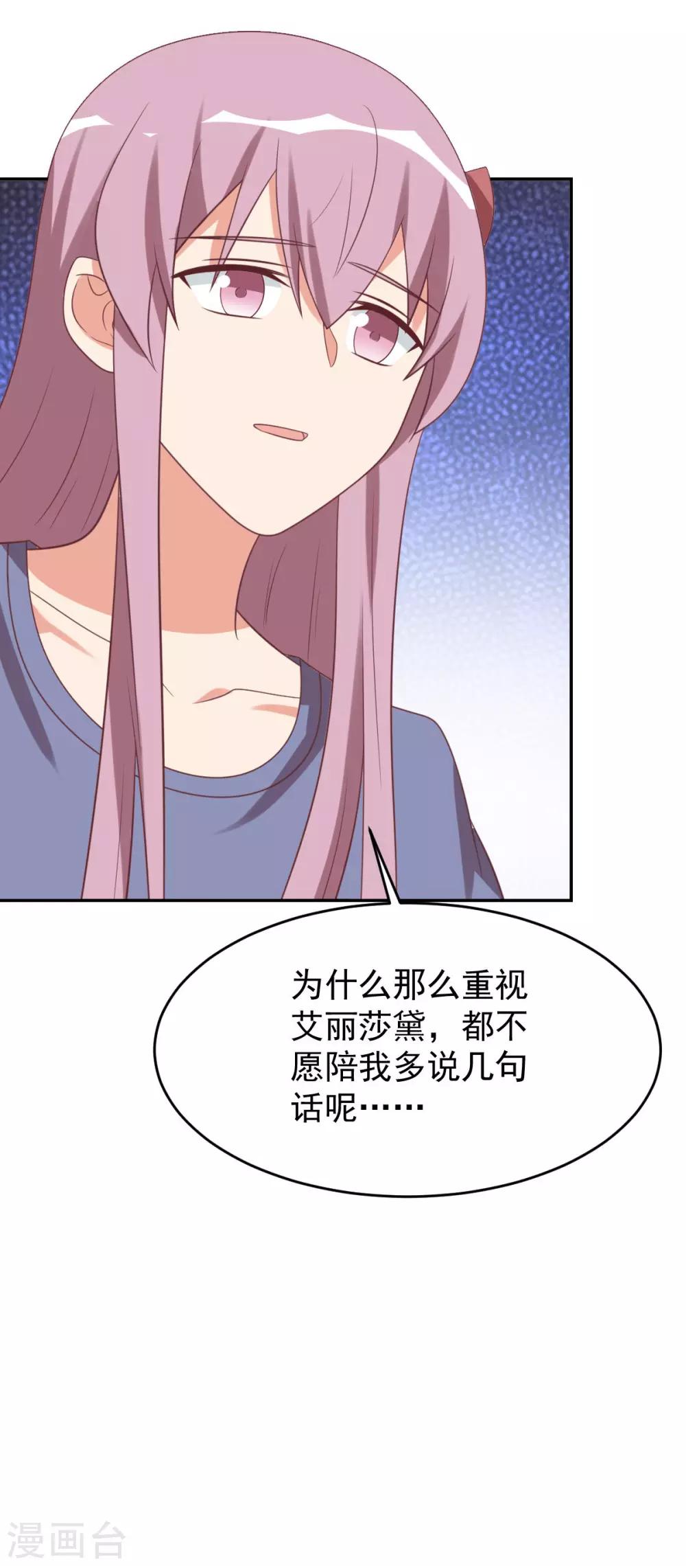 前世篇10-第108话