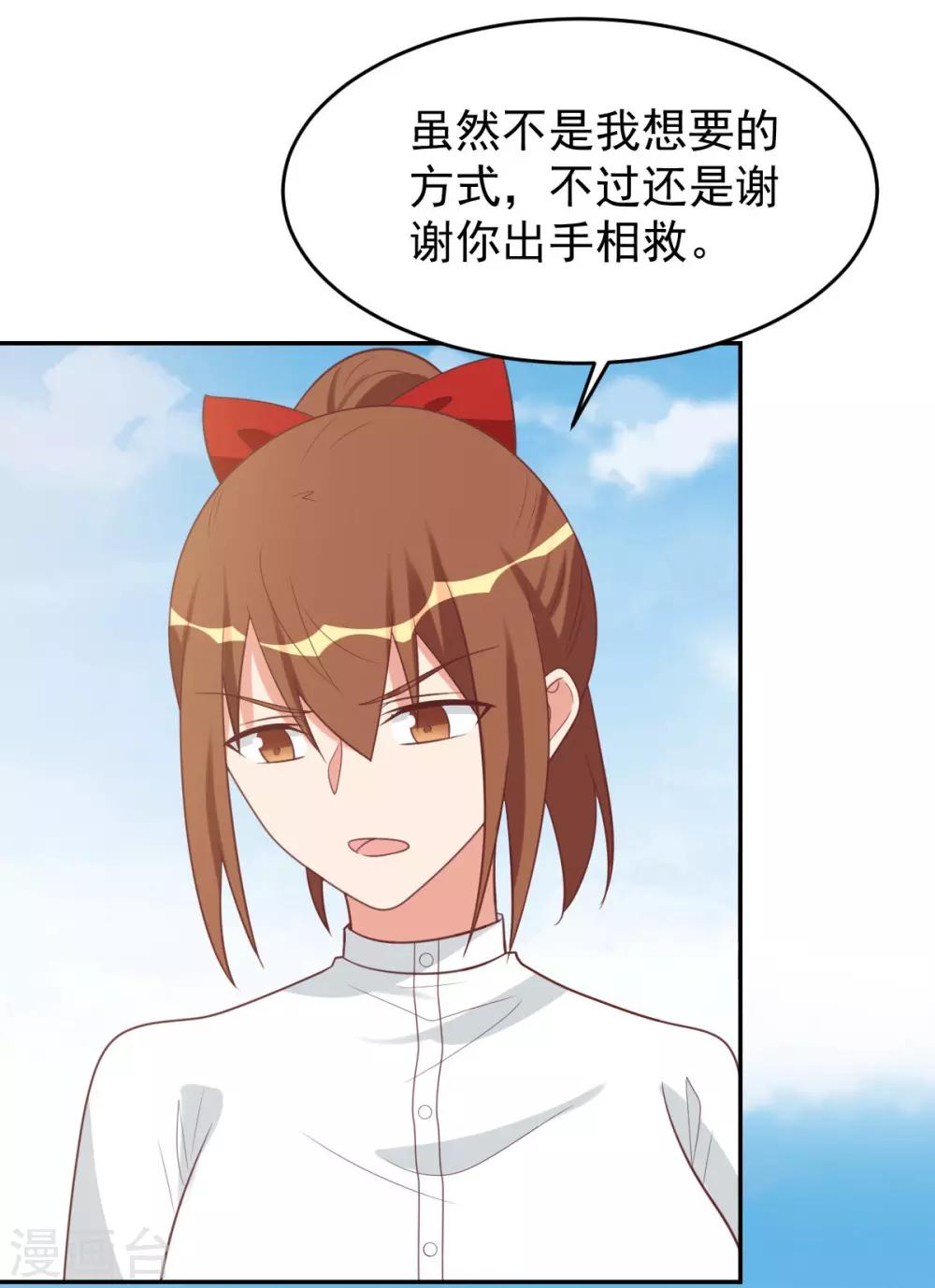 前世篇10-第108话