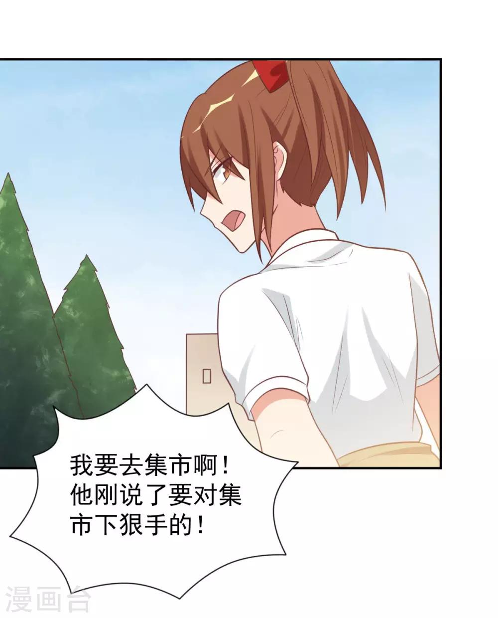 前世篇10-第108话