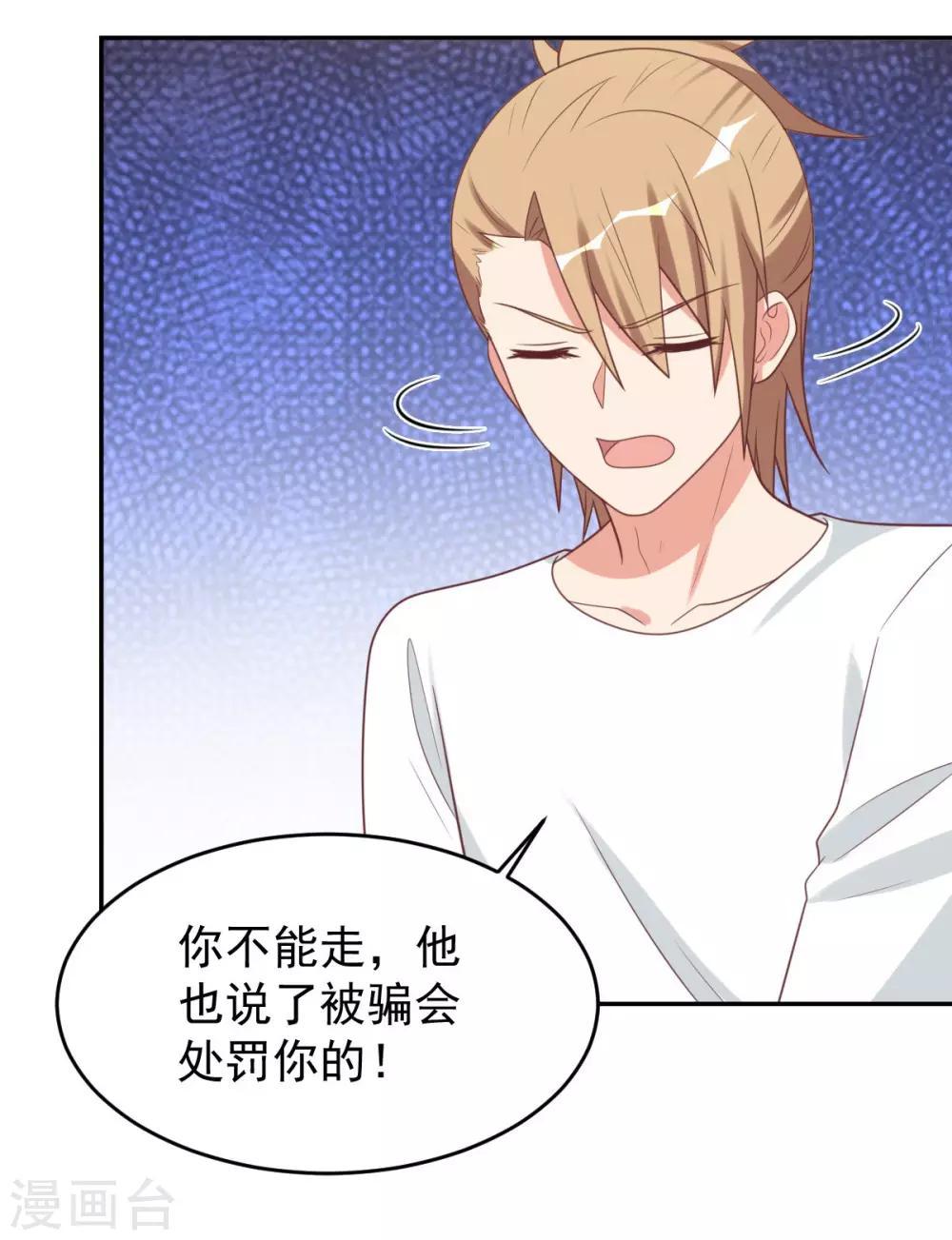 前世篇10-第108话