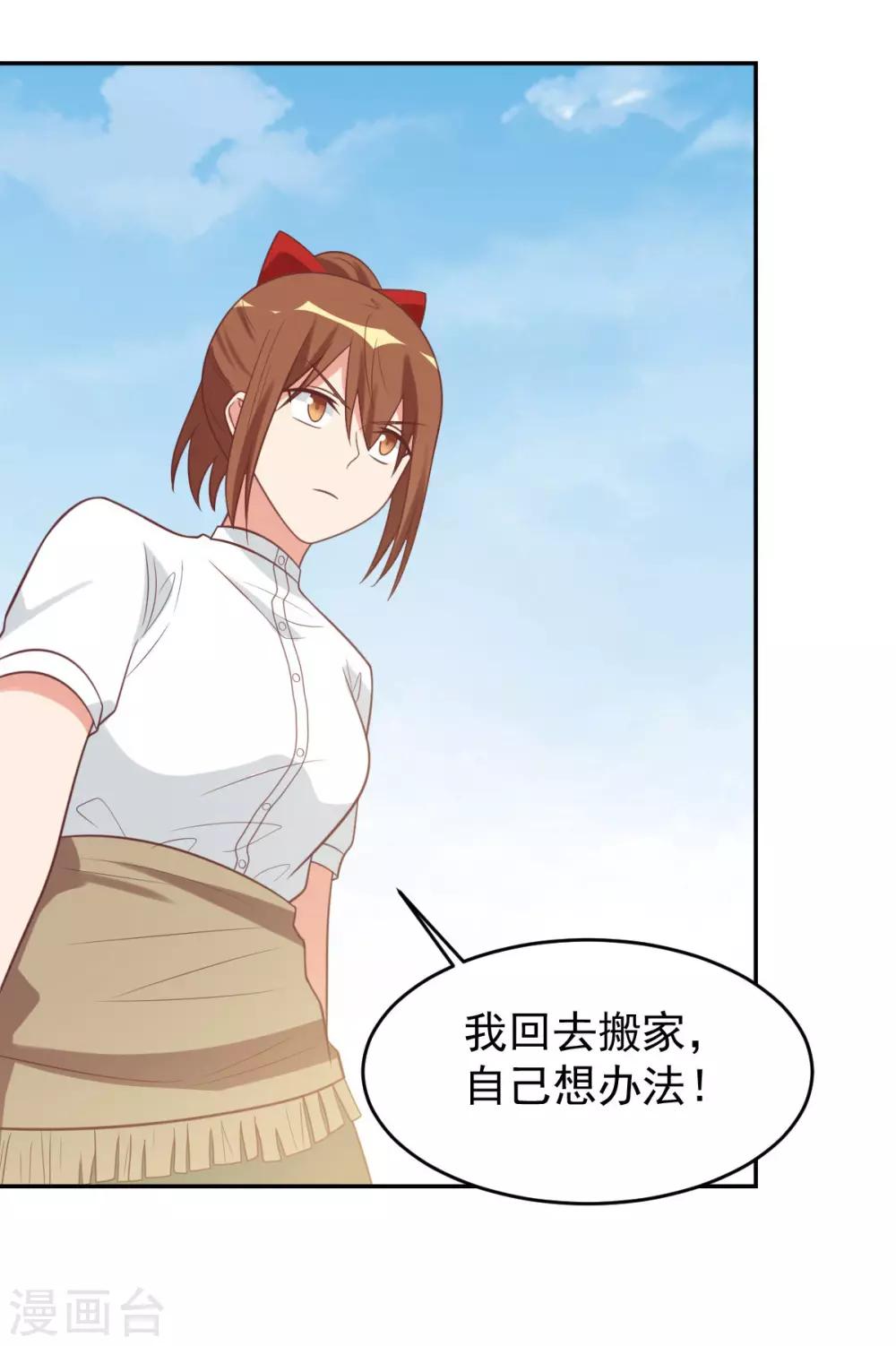 前世篇10-第108话