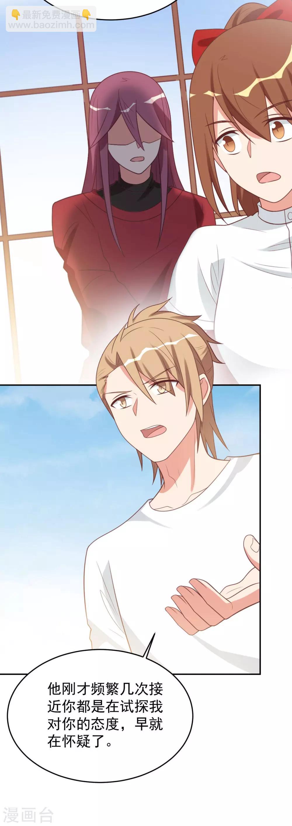 前世篇10-第108话