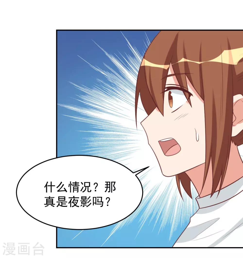 前世篇12-第110话