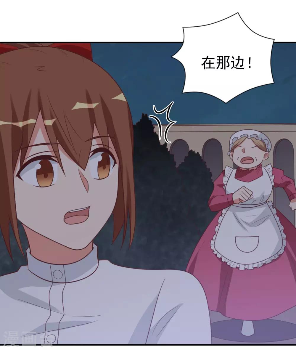 前世篇12-第110话