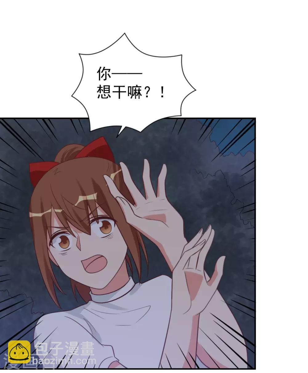 前世篇12-第110话