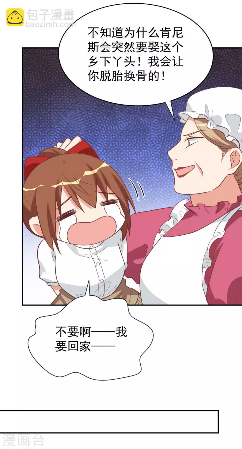 前世篇12-第110话