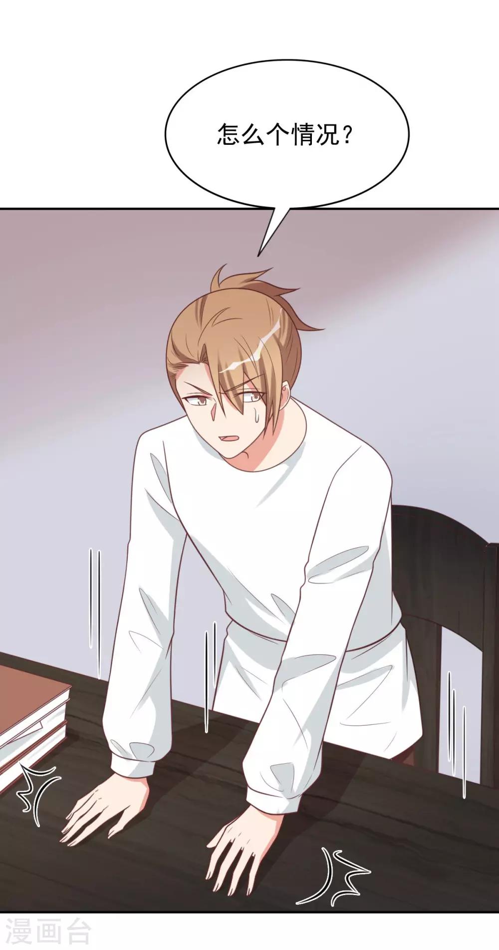 前世篇12-第110话