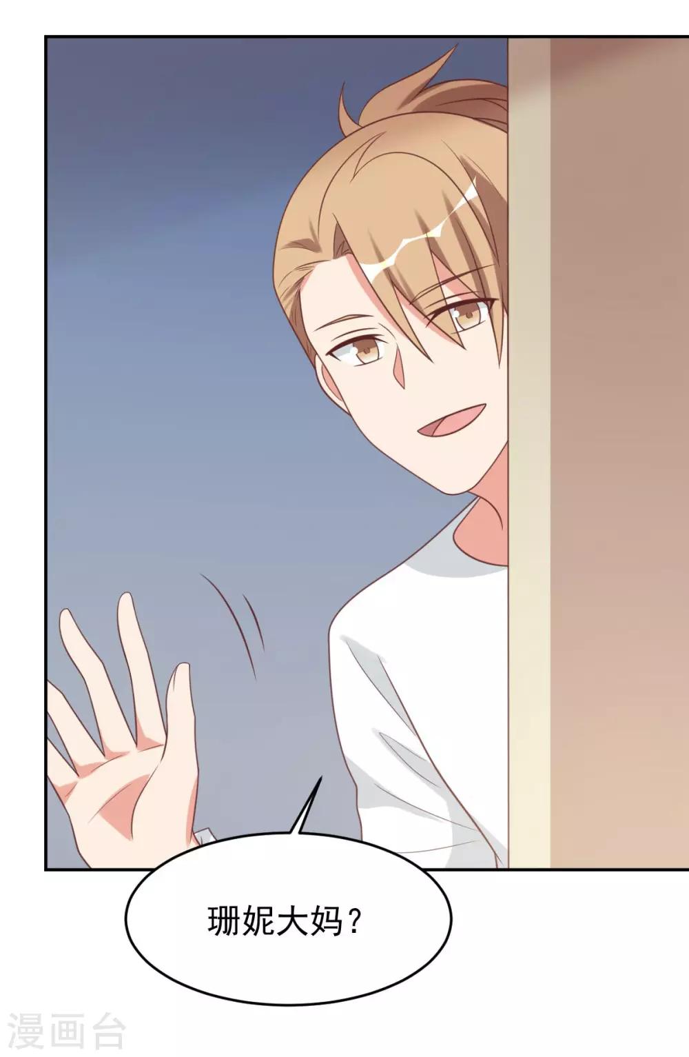 前世篇12-第110话