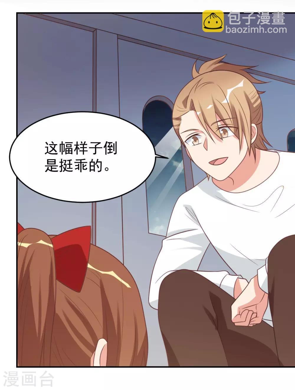 前世篇12-第110话