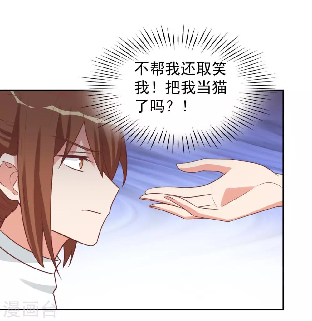 前世篇12-第110话